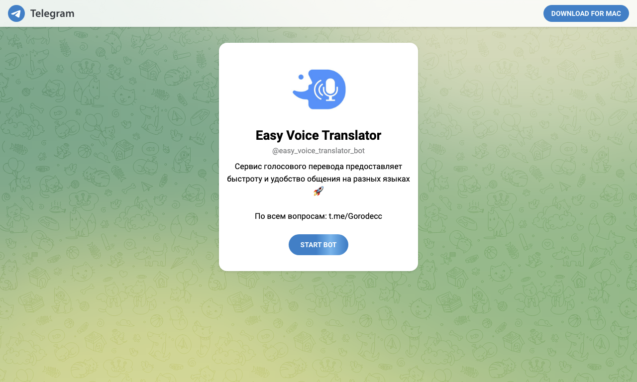 Easy Voice Translator — превью