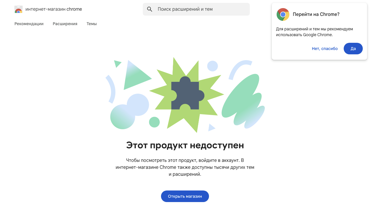 Image to Text — превью