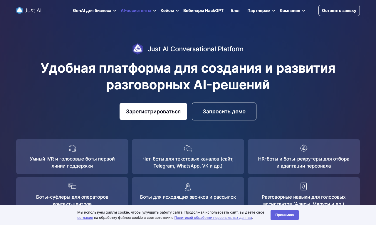 JAICF — превью