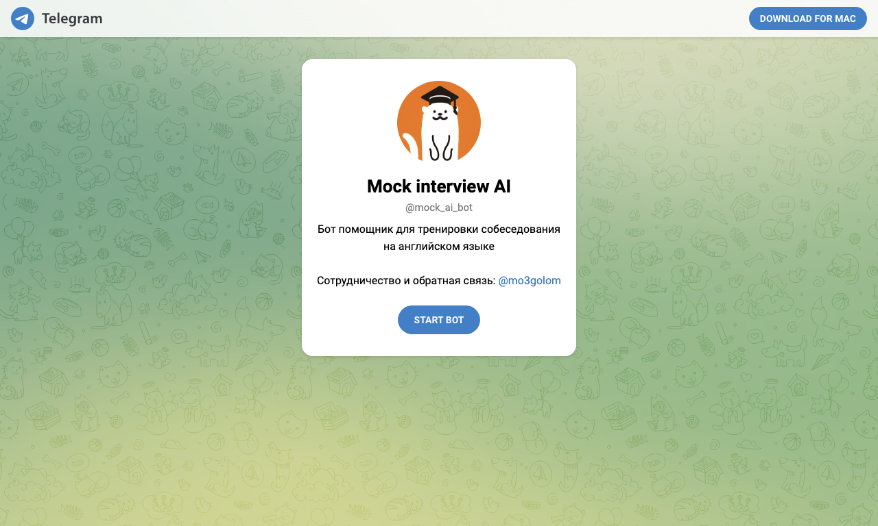 Mock AI bot — превью