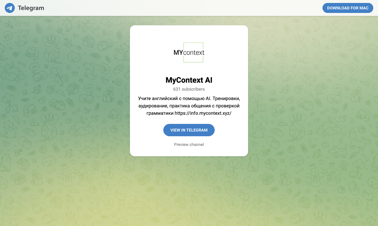 MyContext AI — превью