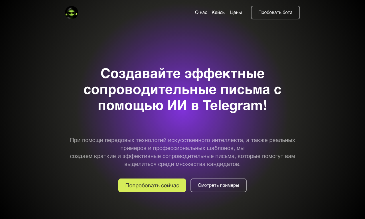 Turbo Search — превью