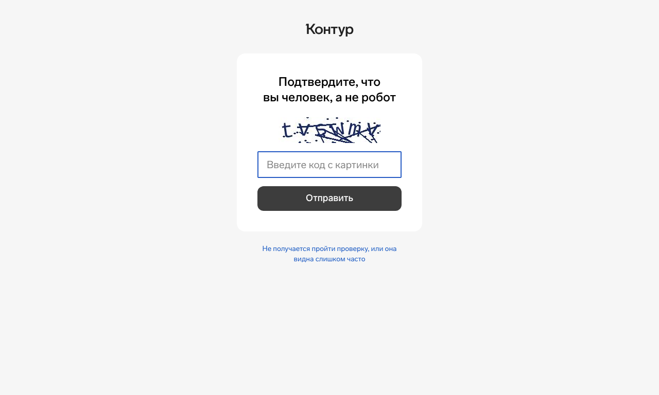 Воронка найма — превью