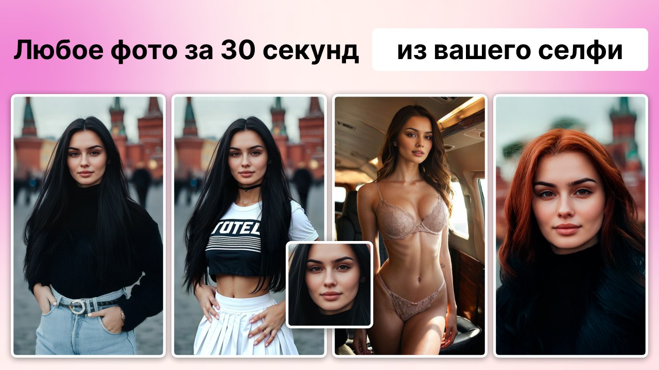 Fotobudka AI — превью