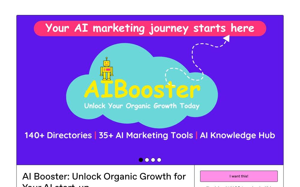 Интерфейс AI Booster