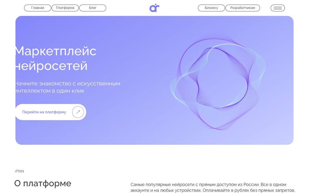 Интерфейс AIR