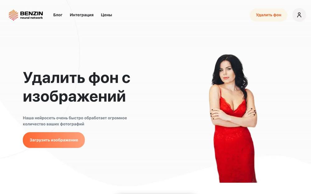 Интерфейс Benzin.io
