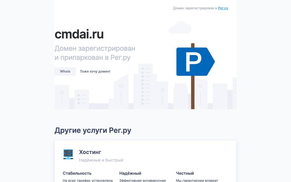 Интерфейс Command AI