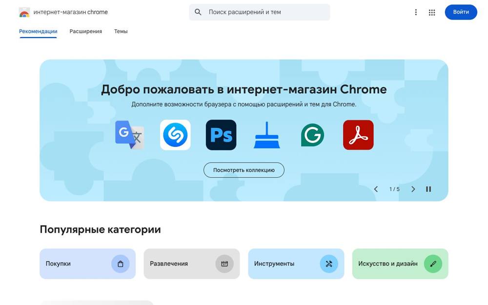 Интерфейс Image to Text
