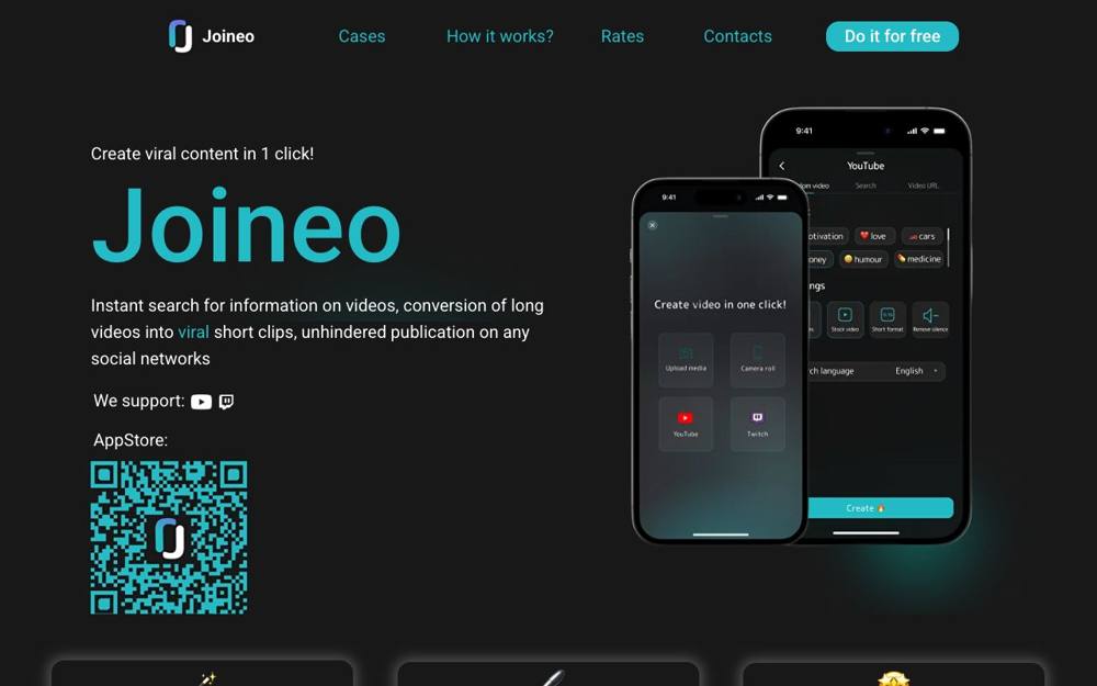 Интерфейс Joineo