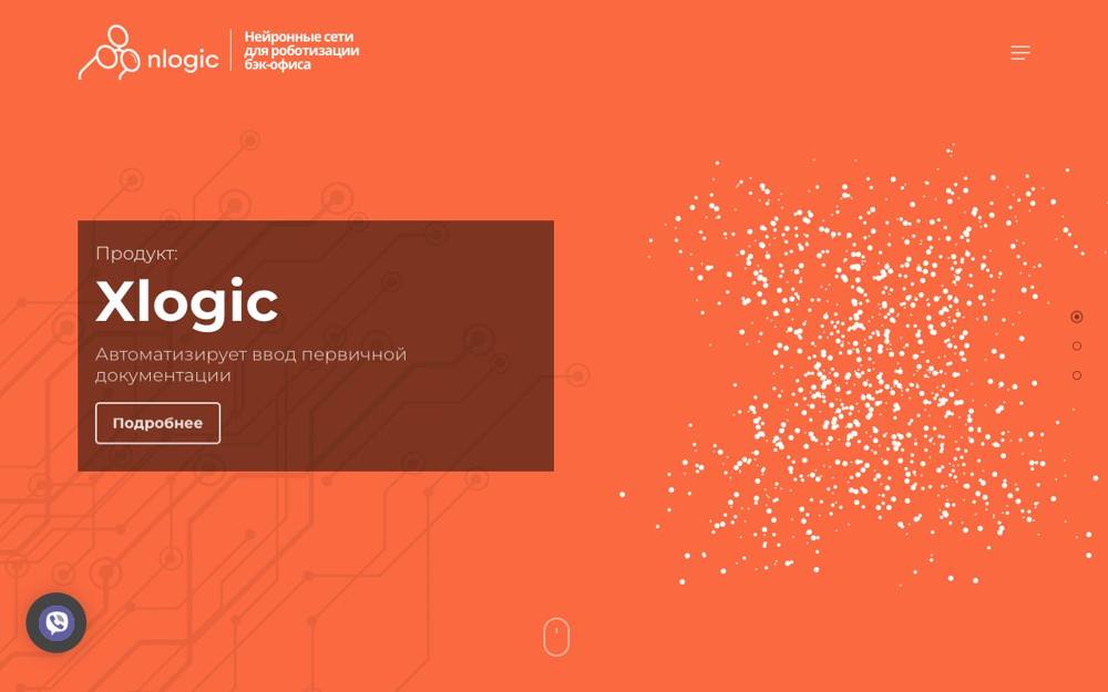 Интерфейс Nlogic