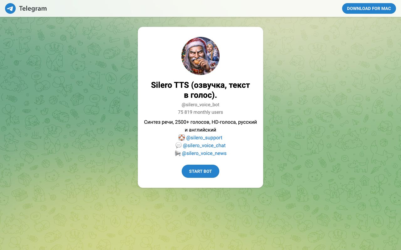 Интерфейс Silero TTS
