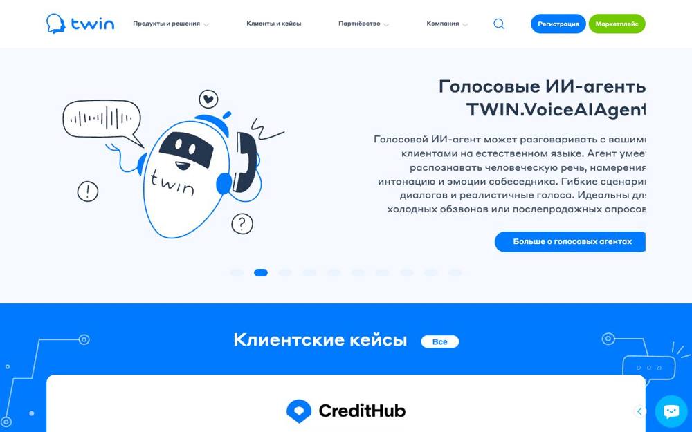 Интерфейс Twin