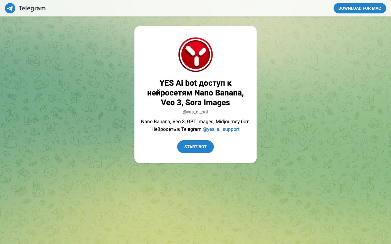 Интерфейс Yes Ai Bot