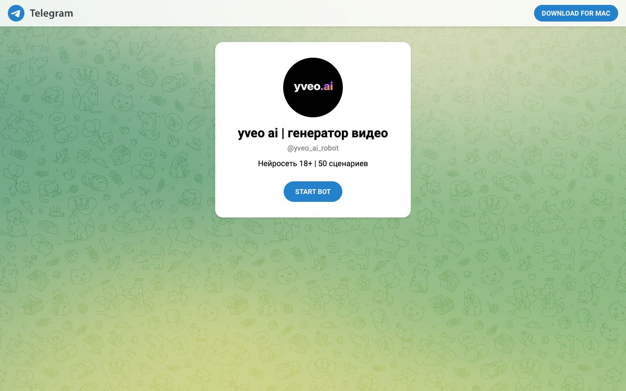 Интерфейс yVEO AI